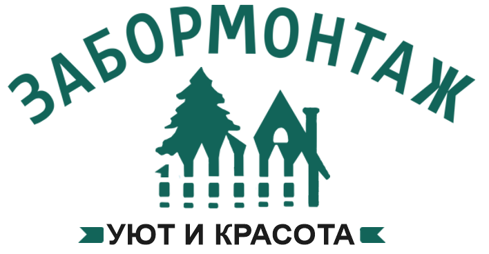 Калькулятор заборов в Старом Городке